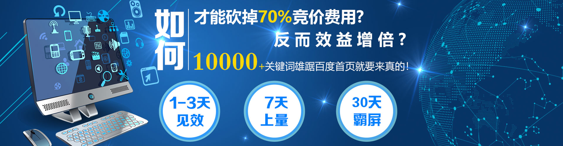 阎良sem竞价员