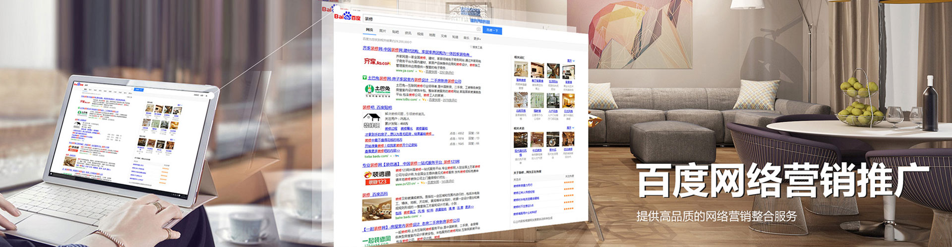 阎良信息流大师